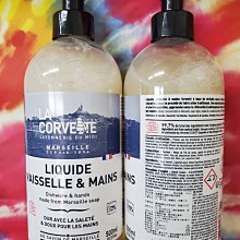 珂芬堤LA CORVETTE馬賽液態皂(經典/薰衣草/檸檬馬鞭草/橄欖)【官方直營】 歷史價格詳細信息