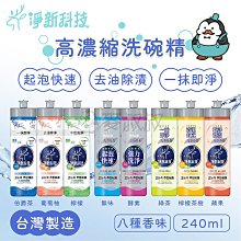 【強哥批發】淨新 涼感衛生棉 衛生棉 衛生棉褲 褲型衛生棉 安睡褲 護墊 量少衛生棉 日用衛生棉 夜用衛生棉 加長衛生棉 衛生棉 生理期 生理 衛生 清潔用品 歷史價格詳細信息