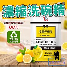 天然檸檬油萬用清潔劑 【1加侖】/ 偏遠地區運費下單前請私訊詢問 歷史價格詳細信息