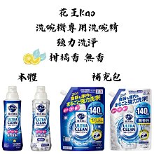 花王Kao and and系列 神秘麝香潤髮乳 P442587 歷史價格詳細信息