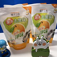 橘子工坊 碗盤洗滌液 650ml : 高效速淨、溫和低敏 歷史價格詳細信息