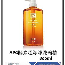 台灣現貨＠＠古小芸＠DLC 衛生守護洗手晶露400ml 歷史價格詳細信息