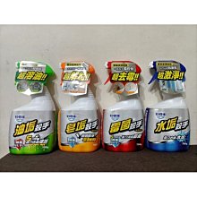 妙管家皂垢殺手750g  【大潤發】 歷史價格詳細信息