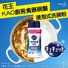 日本製食器棚 粉色 黃色 墊廚櫃 衣櫃 黃色 粉色 歷史價格詳細信息