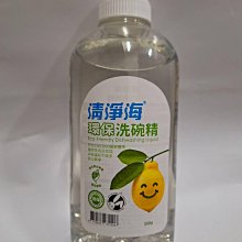 清淨海 環保洗碗精(檸檬飄香) 500g 歷史價格詳細信息