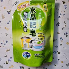 水晶肥皂食器洗滌液体極淨&去味洗碗精 1000ml/瓶 歷史價格詳細信息