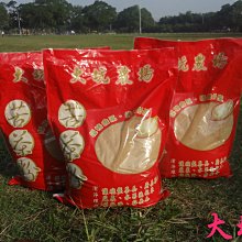 苦茶粕片一包30公斤735元、50台斤 歷史價格詳細信息
