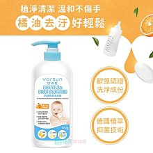 【溫和不傷手】元素淨 護手洗碗精 洗碗精 洗碗液 護手洗碗液 清潔劑 TNKD41 歷史價格詳細信息