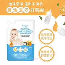 【溫和不傷手】元素淨 護手洗碗精 洗碗精 洗碗液 護手洗碗液 清潔劑 TNKD41 歷史價格詳細信息