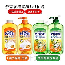 【九元生活百貨】妙管家 消臭晶球 炭消臭/1000g 室內 寵物 馬桶 垃圾桶 消臭 除臭 商品編號：4710303360249 歷史價格詳細信息