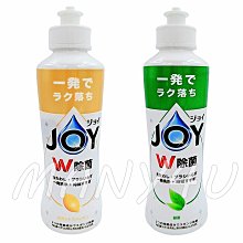 JOY 速淨除油濃縮洗碗精 170ml 葡萄柚/薄荷/柳橙 三款可選 大樹 歷史價格詳細信息