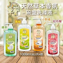 【小草香氛】頂級車用香氛 獨立調香師精心特調 打造質感車內空間 汽車香氛 汽車香水 汽車香薰 歷史價格詳細信息