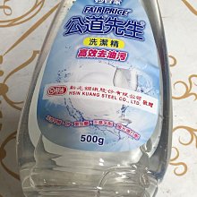 《股東紀念品倉庫》多用途收納袋(含護妍天使) 歷史價格詳細信息