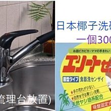 1 一  日本 手工 布質 錢包 可愛 貓頭鷹 造型 歷史價格詳細信息