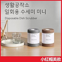 韓式洗碗巾不沾油吸水強百潔布廚房洗碗洗碗海綿擦洗碗布不掉毛-滿599免運 歷史價格詳細信息