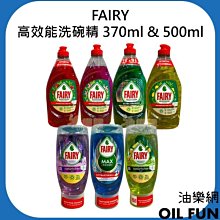 Fairy 高效純淨洗潔精(625ml) 美式賣場熱銷【小三美日】DS013098 歷史價格詳細信息