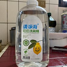 清淨海環保洗碗精500g 歷史價格詳細信息