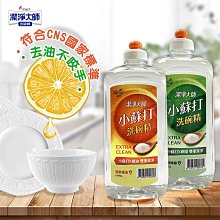 【現貨】洗潔精菜瓜布不銹鋼收納架【無痕貼掛勾系列】(304不銹鋼/瀝水架/壁掛式/台灣製/流理台水槽/洗手乳/無痕掛勾) 歷史價格詳細信息