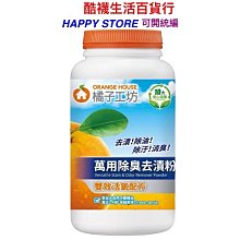 【橦年夢想百貨行】LOCK.. 兒童便盆、TOSS.. 馬桶座、幼童便盆、馬桶練習坐、IKEA、北歐風格 歷史價格詳細信息