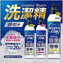 magic charms可愛黑墜子s925銀鍍黑金手鍊diy配飾吊墜 歷史價格詳細信息