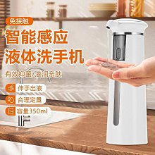 液體觸控一體機教學智能會議一體機多媒體教學觸控交互式一體機 歷史價格詳細信息