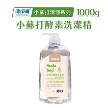 清淨海 小蘇打抗菌洗衣膠囊 8g18顆/包 2入 歷史價格詳細信息