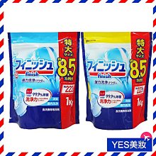 日本 Finish 洗碗機專用洗碗錠 60入-一般型 歷史價格詳細信息