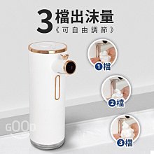 自動給皂機 感應洗手機 自動感應泡沫 不鏽鋼全自動給皂器 泡沫洗手機 泡沫機 酒精機 洗手液機 洗手機 歷史價格詳細信息