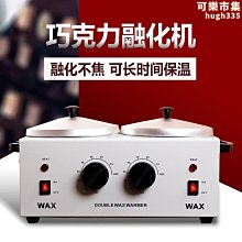 【恆溫熱蠟機】除毛儀 脫毛儀 熱蠟除毛儀 蜜蠟除毛 融蠟機 熱蠟鍋 蠟豆機 熱蠟除毛儀 熱蠟 蜜蠟 居家熱蠟 歷史價格詳細信息