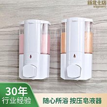 【熱賣】皂液器廚房水槽用洗潔精按壓瓶加長管大力壓頭洗滌按壓 歷史價格詳細信息
