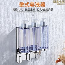 【熱賣】皂液器廚房水槽用洗潔精按壓瓶加長管大力壓頭洗滌按壓 歷史價格詳細信息