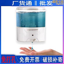 自動智能感應泡沬電動洗手機/給皂機 歷史價格詳細信息