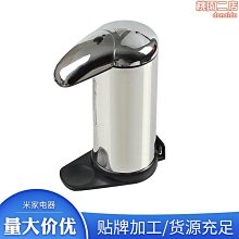 自動感應皂液器卡通自動感應洗手機家用兒童洗手液起泡瓶 歷史價格詳細信息