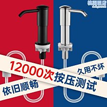 洗潔精壓取器廚房水槽用皂液瓶延長管菜盆洗滌按壓神器自動泵頭 歷史價格詳細信息