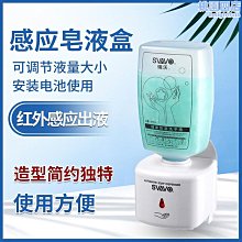 瑞沃v-740定時自動噴香機器除異味飄香機擴香機香薰機加香機 歷史價格詳細信息