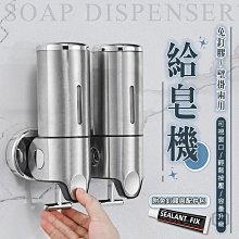 【免釘沐浴乳4入】 免打孔沐浴露掛架 洗手乳置物架 沐浴乳架 洗手乳架 洗髮乳架 歷史價格詳細信息