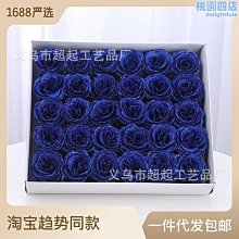 香皂花 仿真花 多種用途 擺設 禮物 生日紀念禮物 歷史價格詳細信息