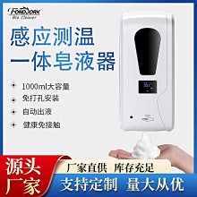 液體觸控一體機教學智能會議一體機多媒體教學觸控交互式一體機 歷史價格詳細信息