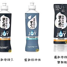 【JPGO】日本製 P&G JOY 時短漂洗+強力洗淨洗碗精 170ml~8款 歷史價格詳細信息
