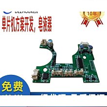 代寫程式、學生作業、兼職或顧問方式維護及開發貴公司之ERP系統、網站系統、網頁系統、電腦維修、組裝、升級、整理 歷史價格詳細信息