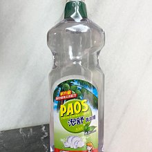 泡舒洗潔精綠茶去油除腥1000g 歷史價格詳細信息