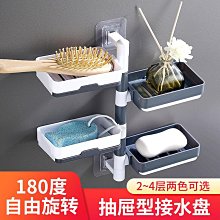 【新款】免打孔壁掛式衛生間置物架浴室掛架洗漱臺牆上化妝品收納架子 歷史價格詳細信息