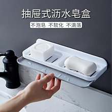 雙格瀝水保鮮盒 保鮮盒 盒子 保鮮 收納盒【小麥購物】24H出貨 瀝水保鮮盒 冰箱收納盒 分裝盒 分隔保鮮盒【G594】 歷史價格詳細信息