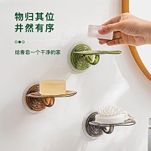 肥皂盒壁掛式瀝水家用新款浴室免打孔香皂置物架衛生間粘墻上皂盒【zero潮流屋】 歷史價格詳細信息