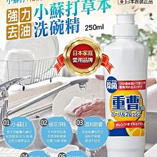 Mitsuei 美淨易 尿垢 重垢專用 酸性 強力馬桶清潔劑 藍色馬桶清潔劑 3瓶裝 日本原裝 現貨 廠商直送 歷史價格詳細信息