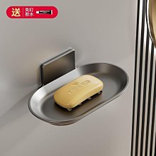 浴室置物架【肥皂盒】免打孔 浴室架 太空鋁置物架 浴室三角置物架 無痕貼置物架 歷史價格詳細信息
