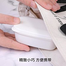 旅行肥皂盒 帶蓋防漏香皂盒 密封皂盒 便攜式肥皂瀝水盒 肥皂收納盒 肥皂架 歷史價格詳細信息