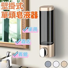 博莎朗酒店賓館家用壁掛式單頭皂液器洗手液瓶廚房洗潔精皂 價格比較,價格查詢,歷史價格詳細信息