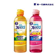 第一石鹼 柑橘強效去汙噴霧 400ml 補充罐 歷史價格詳細信息