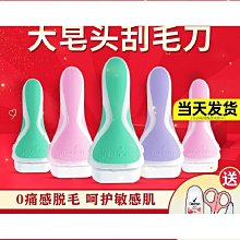 【屈臣氏推薦】美白神器一抹即白黃皮膚也能白到全身發光買2送1 歷史價格詳細信息